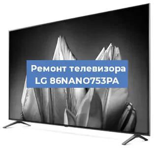 Замена светодиодной подсветки на телевизоре LG 86NANO753PA в Волгограде
